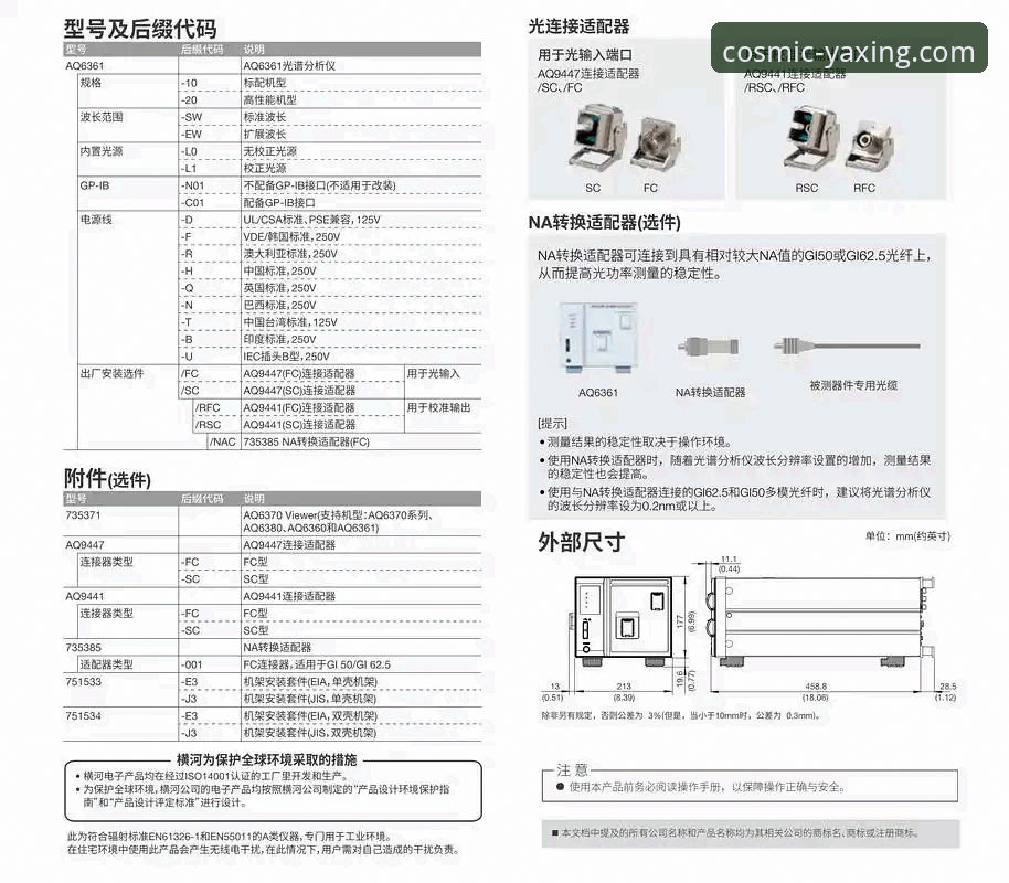 亚星体育平台官网入口如何安全下载？一份技术评测员的深度指南