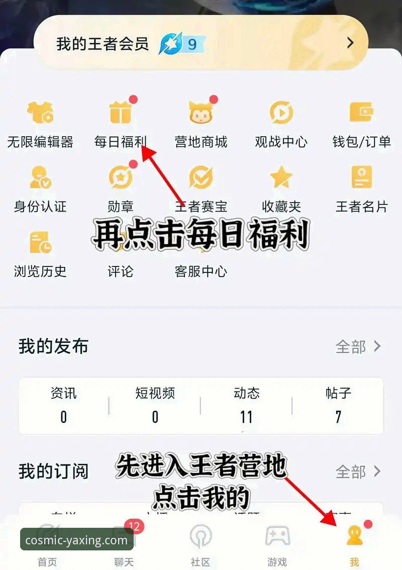 3个关键步骤，立即获取并体验亚星最新版本